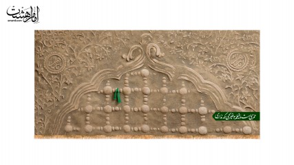 کتیبه پشت منبری ویژه ایام فاطمیه(س)