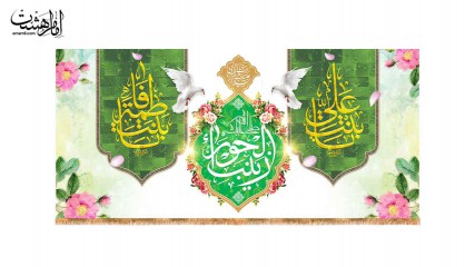 کتیبه پشت منبری ولادت حضرت زینب(س)
