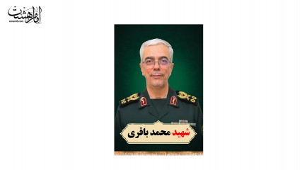کتیبه آویزی تمثال شهید باقری