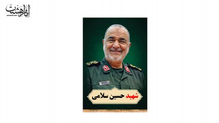 کتیبه آویزی تمثال شهید سلامی