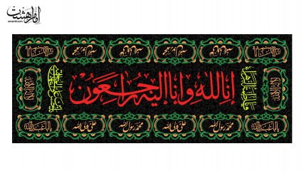 پارچه مخصوص روی قبر