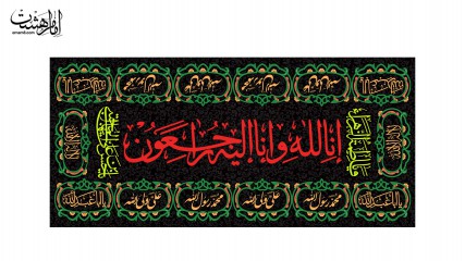 پارچه مخصوص روی قبر