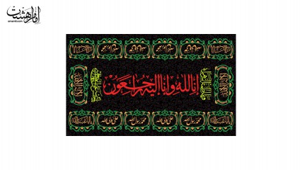 پارچه مخصوص روی قبر