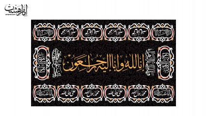 پارچه مخصوص روی قبر