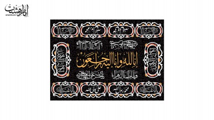 پارچه مخصوص روی قبر