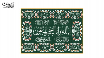 پارچه مخصوص روی قبر