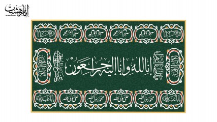 پارچه مخصوص روی قبر
