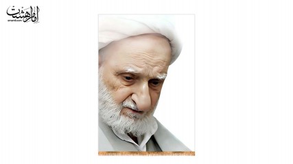 کتیبه آویزی تمثال آیت الله بهجت