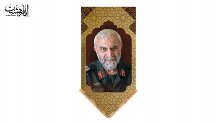 کتیبه آویزی سردار شهید همدانی