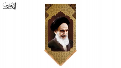 کتیبه آویزی آیت الله خمینی