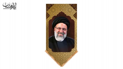 کتیبه آویزی آیت الله شهید ابراهیم رئیسی