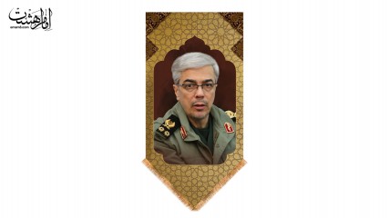 کتیبه آویزی سردار شهید باقری