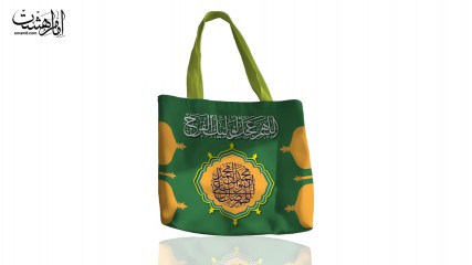 کیف سفره ختم صلوات