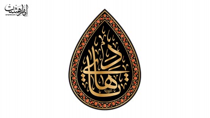 پرچم اشکی امام هادی (ع)