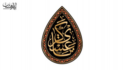 پرچم اشکی امام حسن عسگری(ع)