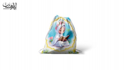 کیف متبرک ویژه جشن تکلیف