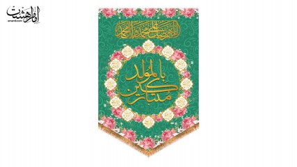 کتیبه آویزی اسامی ائمه (ع)