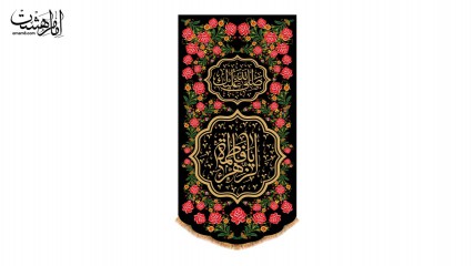 کتیبه پشت منبری ویژه ایام فاطمیه(س) یاس سوخته