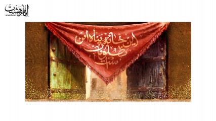 کتیبه پشت منبری ویژه ایام فاطمیه(س)