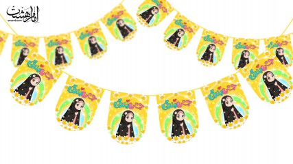 ریسه دخترانه ویژه جشن تکلیف