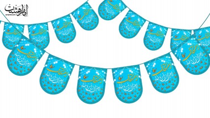 ریسه ویژه ایام اعتکاف به رنگ آبی