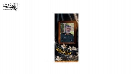 کتیبه آویز سردار شهید حاجی زاده