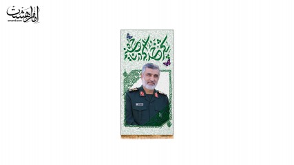 کتیبه آویز سردار شهید حاجی زاده