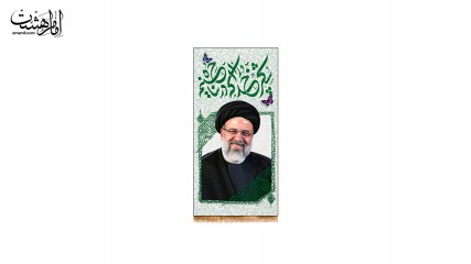 کتیبه آویز شهید رئیسی