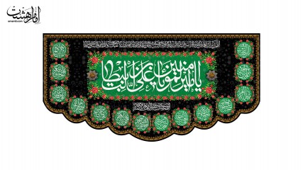 کتیبه پشت منبری امام علی (ع)