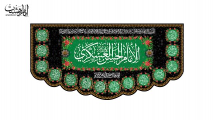 کتیبه پشت منبری امام حسن عسگری (ع)