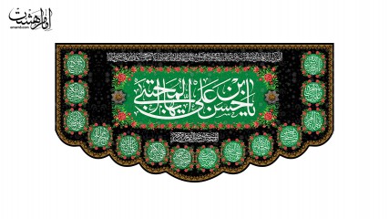 کتیبه پشت منبری امام حسن (ع)