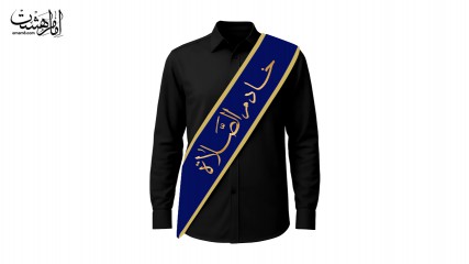 پک 9 عددی آبی رنگ حمایل "خادم الصلاة