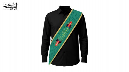 حمایل "خادم الزهرا"یک عددی