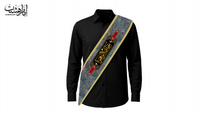 حمایل "خادم الزهرا"یک عددی