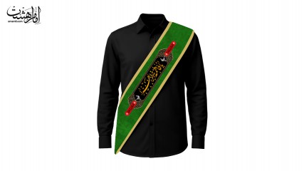 حمایل "یا فاطمه الزهرا "یک عددی