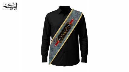 حمایل "یا اباعبدالله الحسین "یک عددی