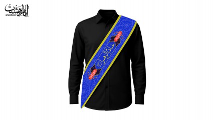 حمایل "خادم الزهرا"یک عددی