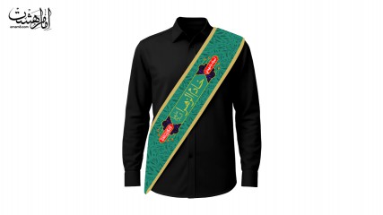 حمایل "خادم الزهرا"یک عددی