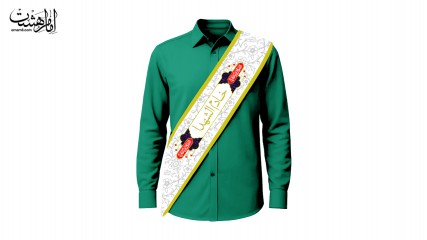 حمایل "خادم الشهدا"یک عددی