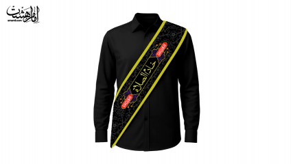 حمایل "خادم الصلاة"یک عددی