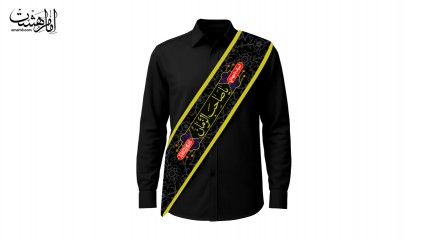 حمایل "یاصاحب الزمان"یک عددی