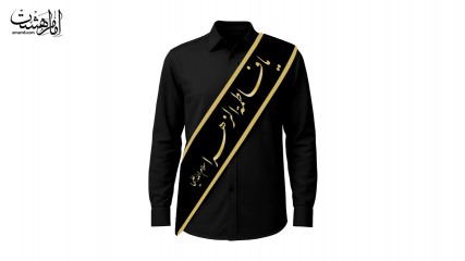 حمایل مشکی "یا فاطمه الزهرا"