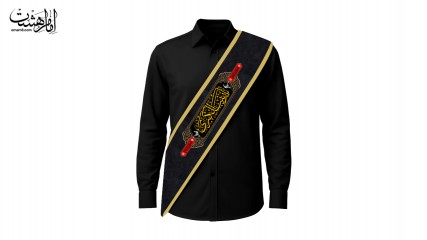 حمایل "یا زینب الکبری(س)" یک عددی