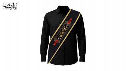 حمایل "خادم الحسین" یک عددی