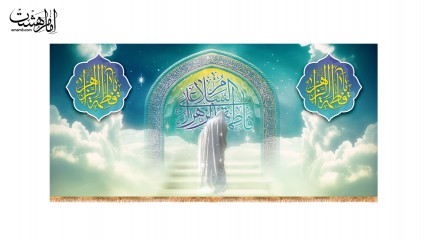 کتیبه پشت منبری ولادت حضرت زهرا(س)