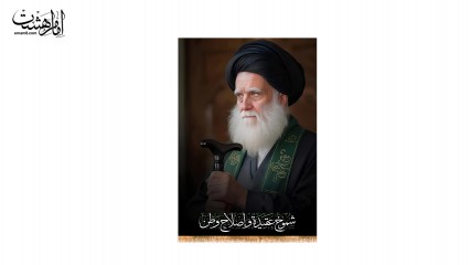 تمثال سید محمد صدر