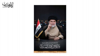 تمثال مقتدی صدر