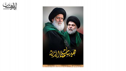 تمثال مقتدی صدر و محمد صدر