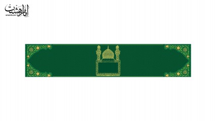 صف نماز سبز، نماز نور چشم مومن است