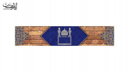 صف نماز آجری